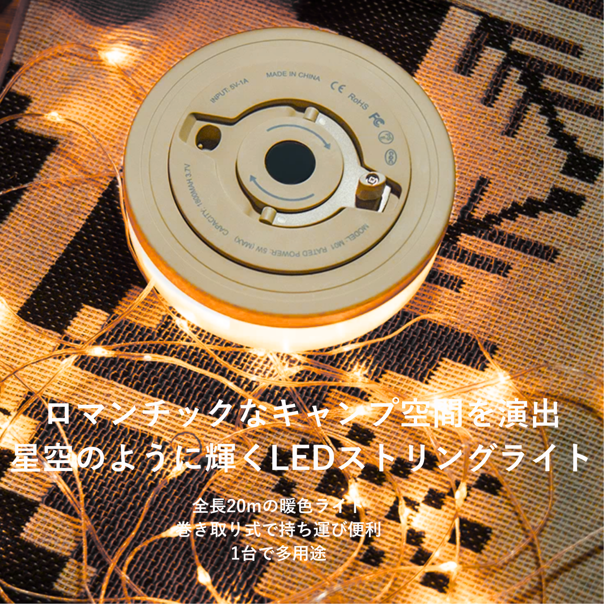 Peir グロウライン LEDストリングライト（20m）