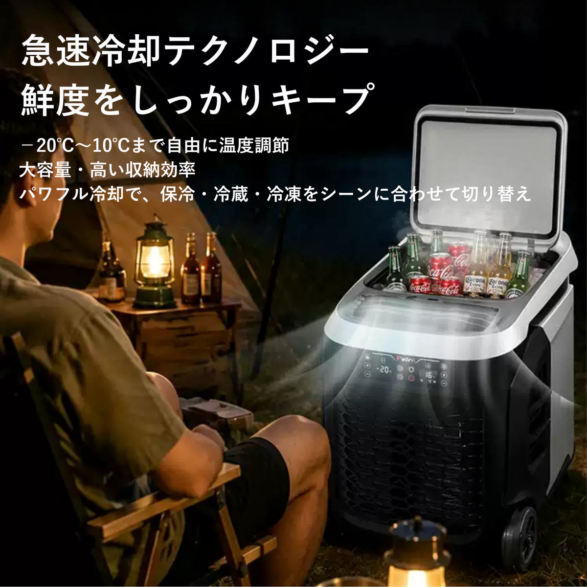Peir クールデュオ（30L・冷蔵庫・エアコン一体型）