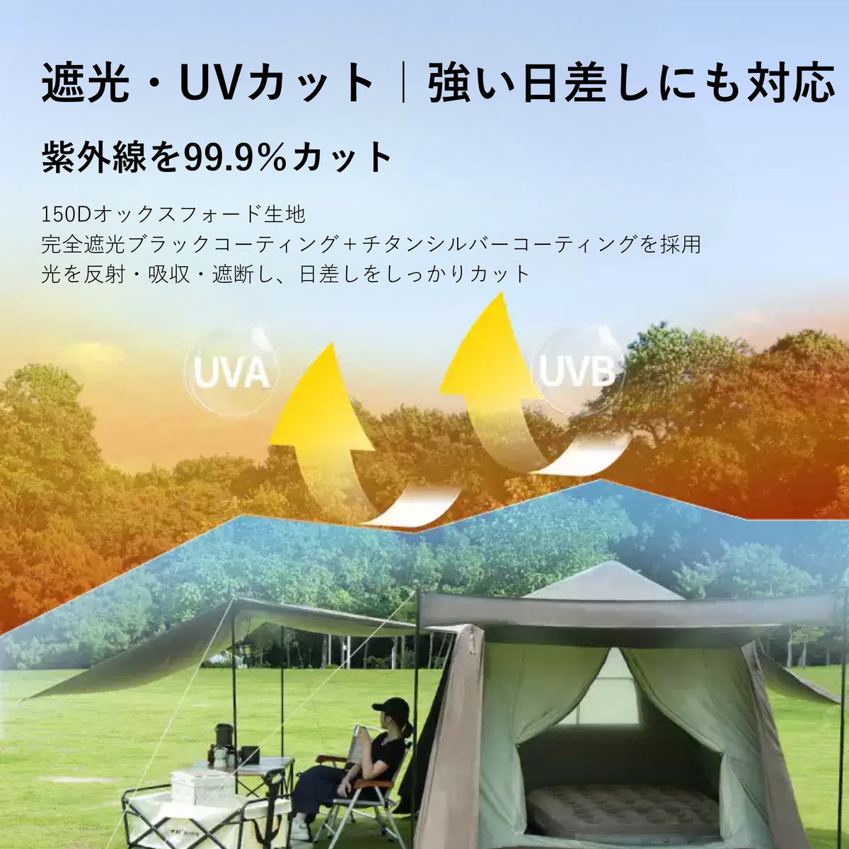 Peir ヒルサイドヴィラ ロッジ型テント（12㎡）