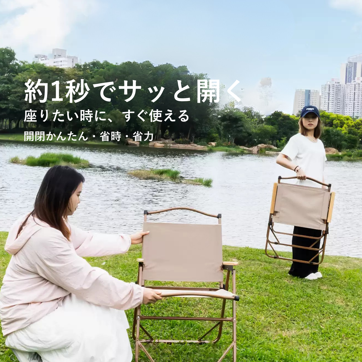 Peir リラックスチェア｜アウトドア折りたたみチェア