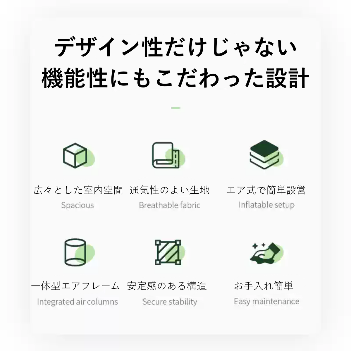 Peir クラシックロッジ エアテント（14㎡・手動ポンプ式）