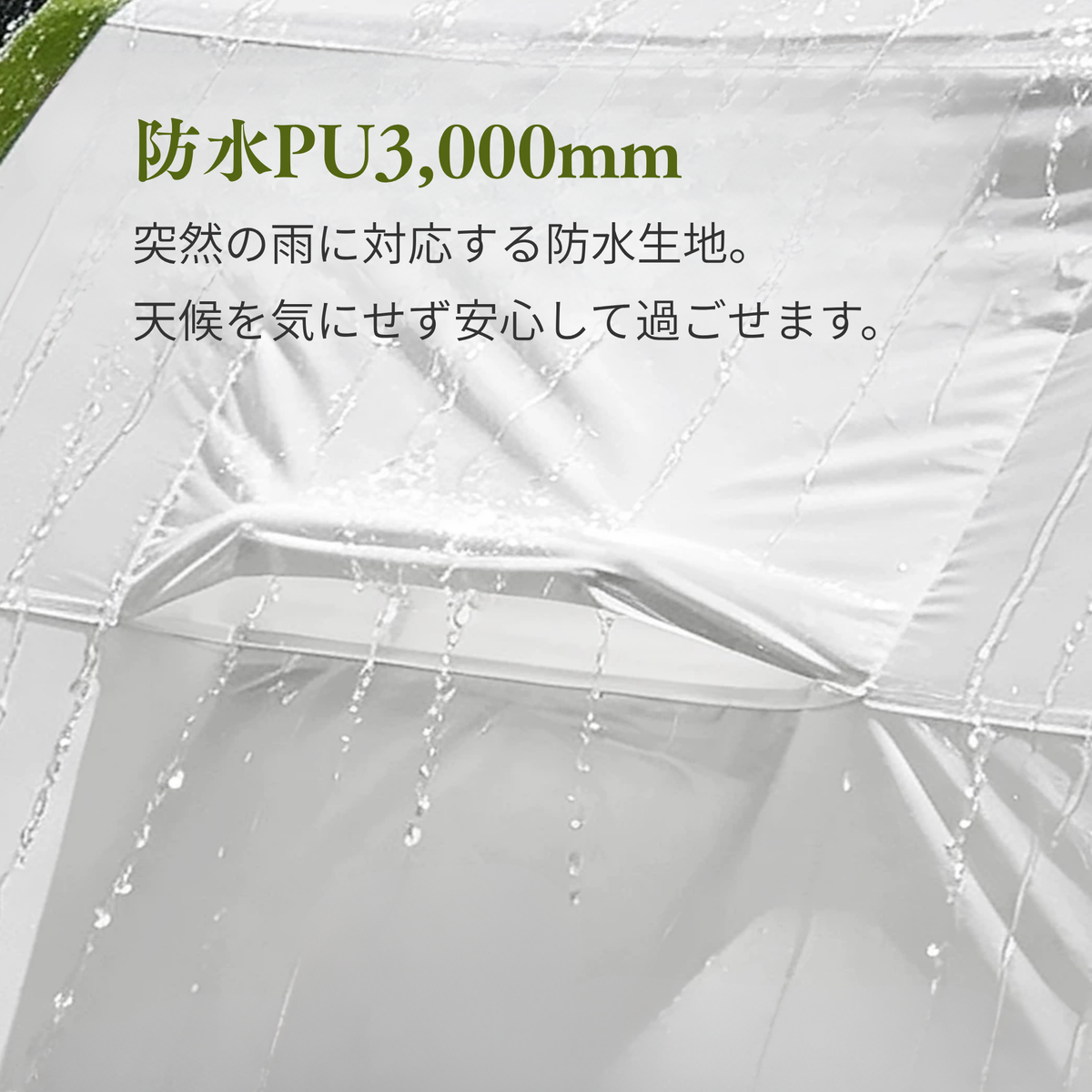 Peir リベルタ ベッド一体型エアテント｜電動ポンプ式