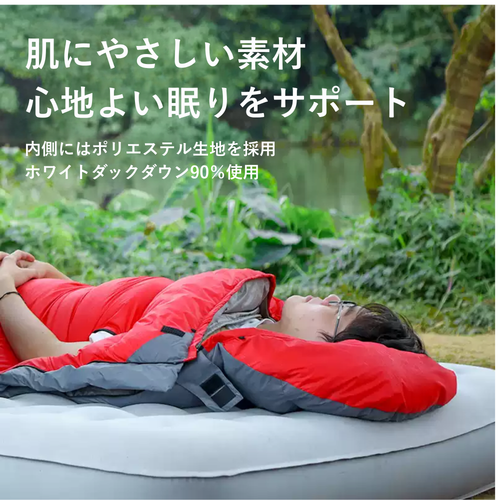 Peir アウトドア用ダウンシュラフ｜ホワイトダックダウン90％使用