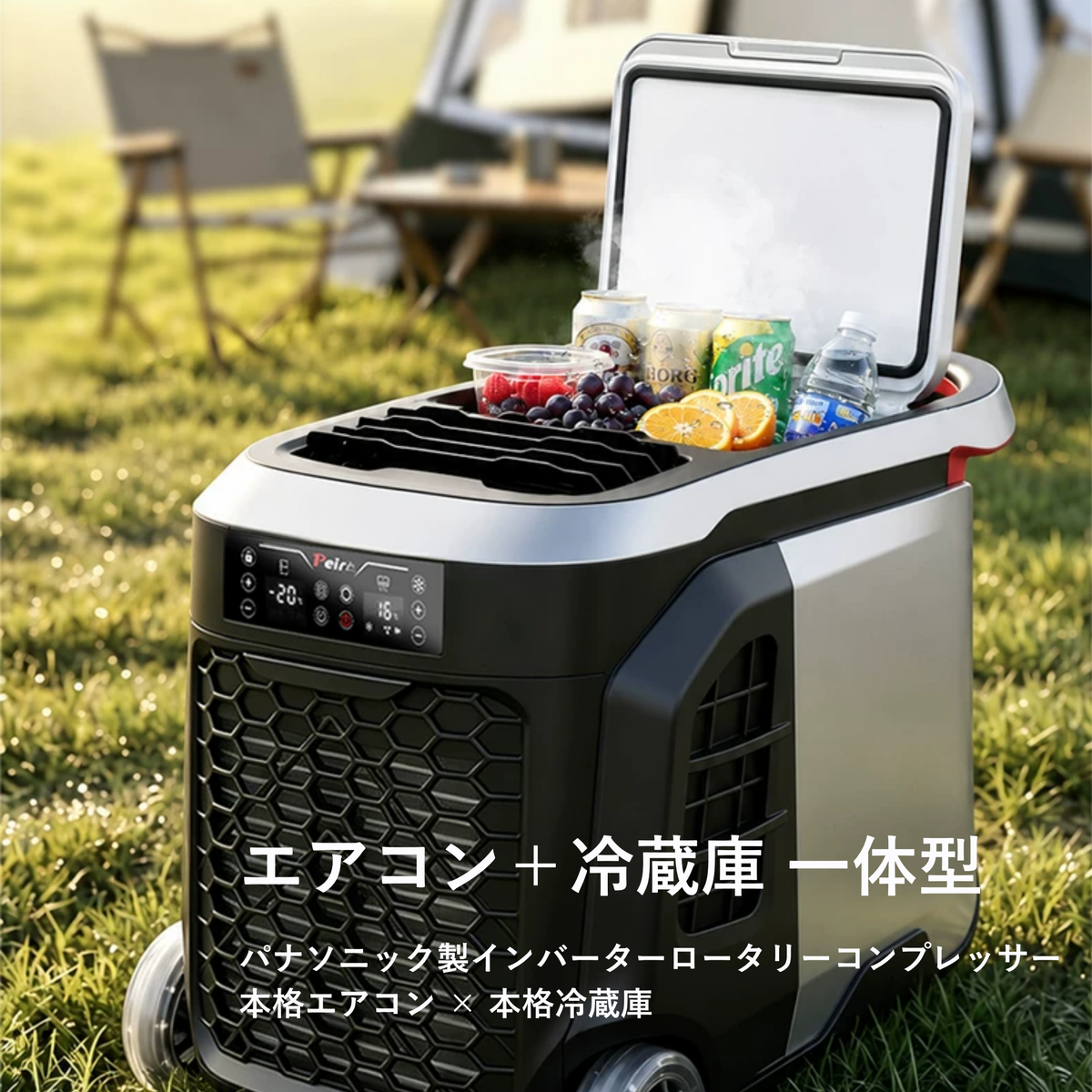 Peir クールデュオ（30L・冷蔵庫・エアコン一体型）