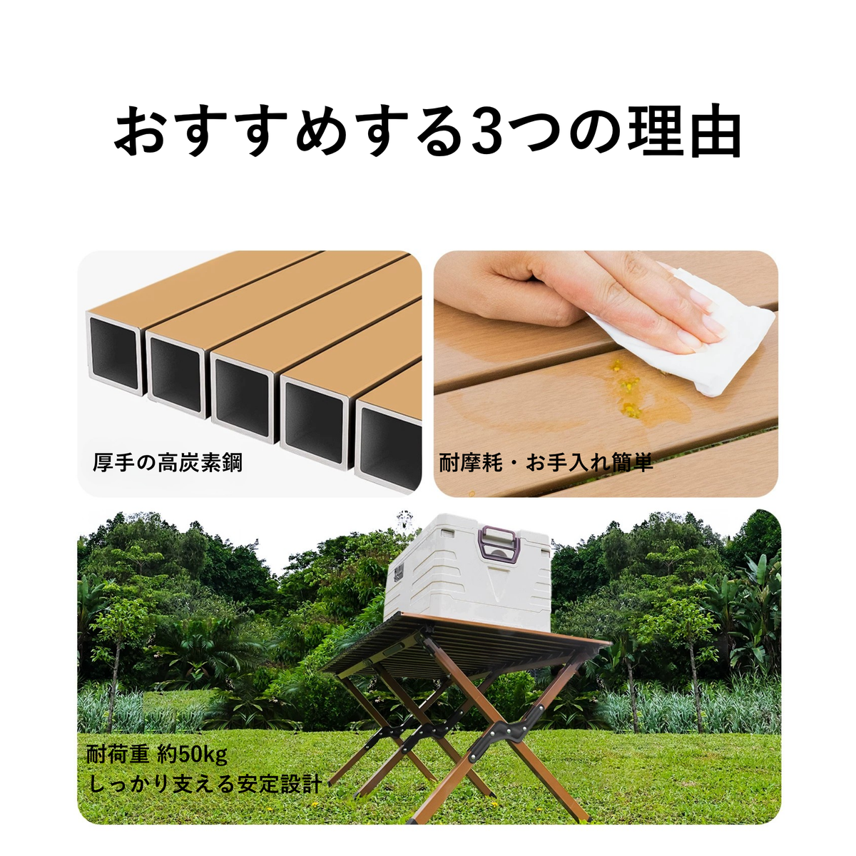 Peir ロールテーブル｜折りたたみ式アウトドアテーブル