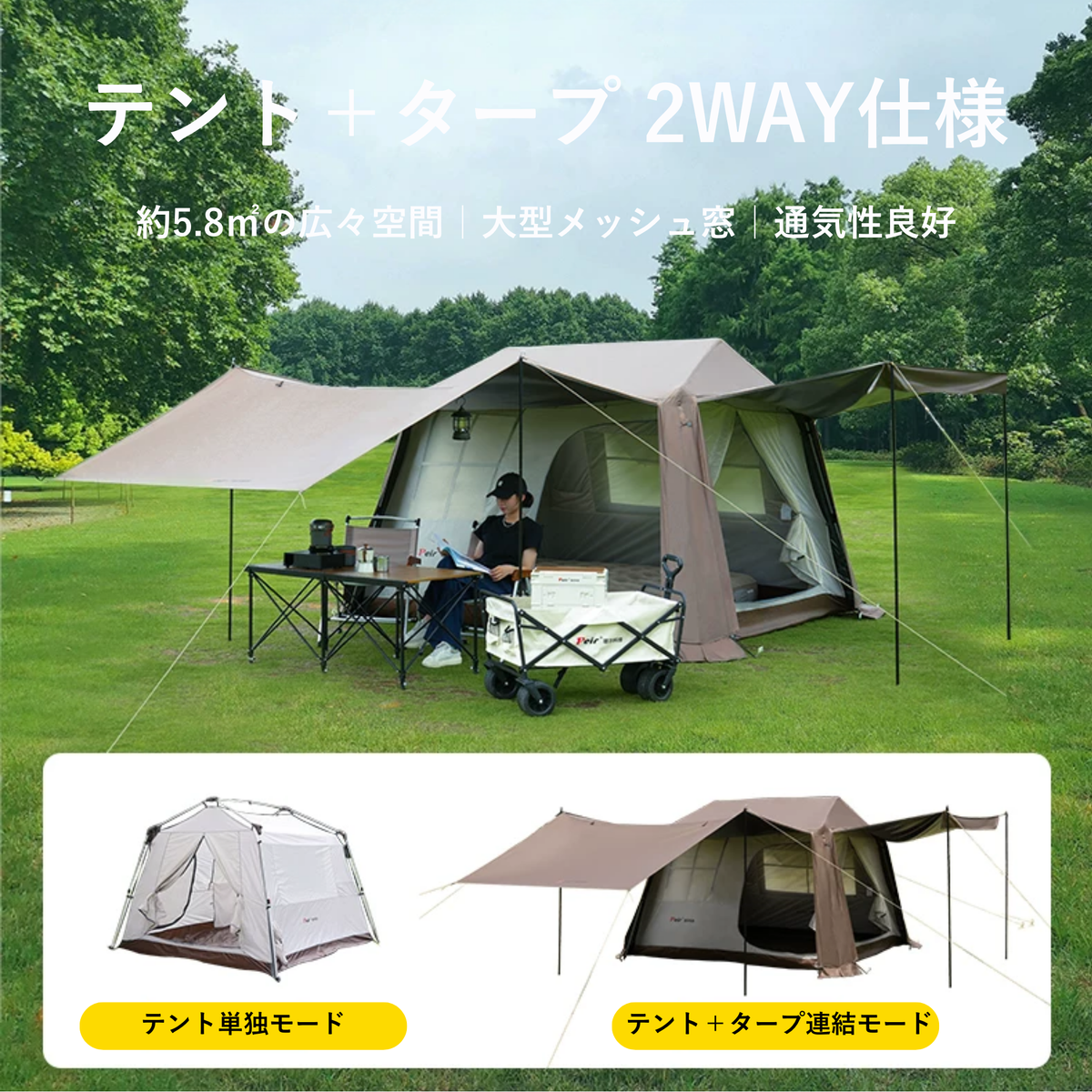 Peir ヒルサイドヴィラ ロッジ型テント（12㎡）