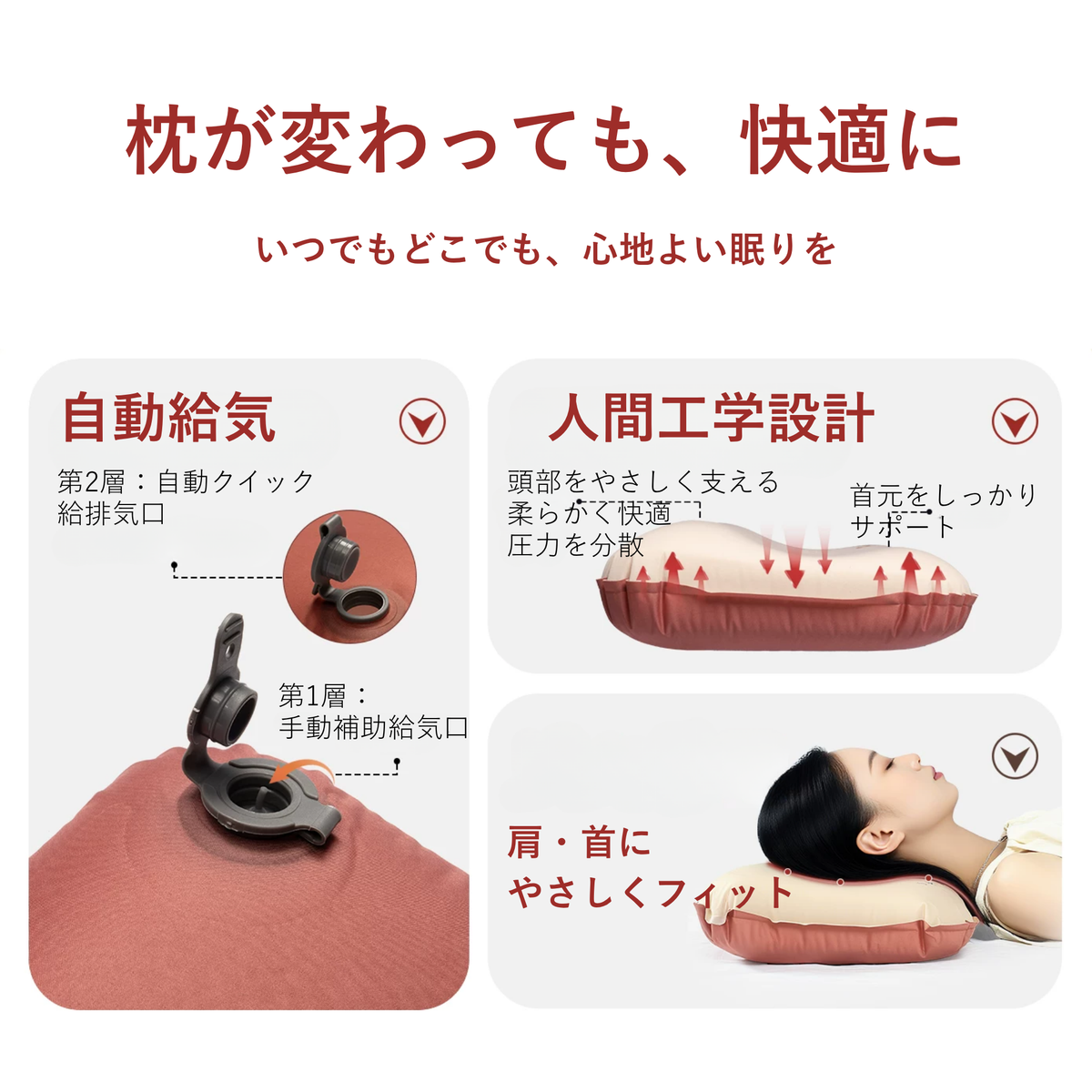Peir 3D高弾力フォームエアピロー（M・Lサイズ）