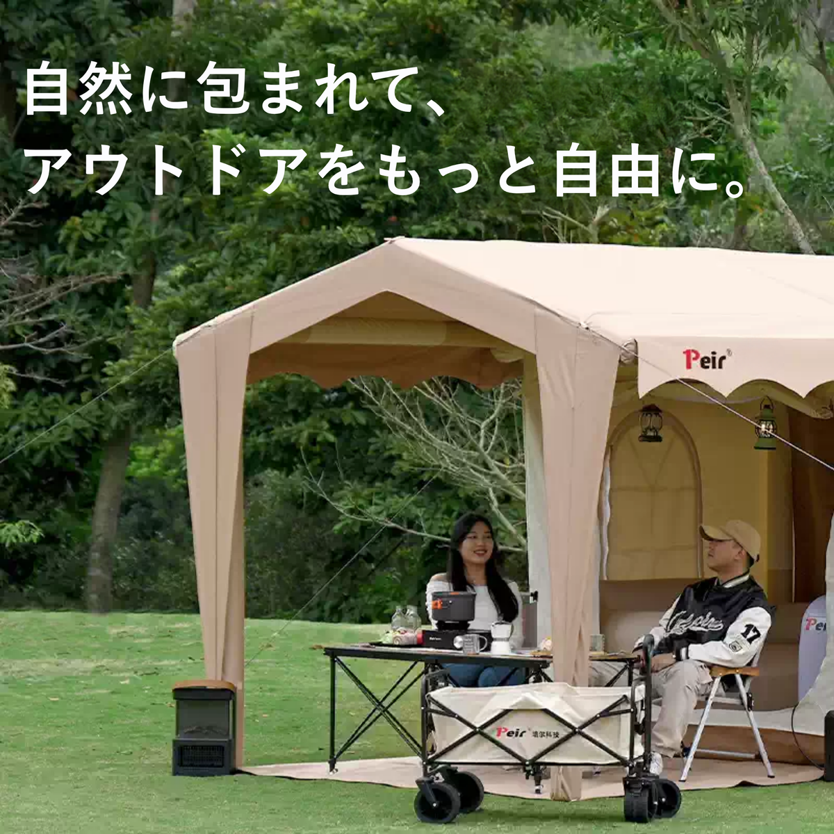 Peir クラシックロッジ エアテント（14㎡・手動ポンプ式）