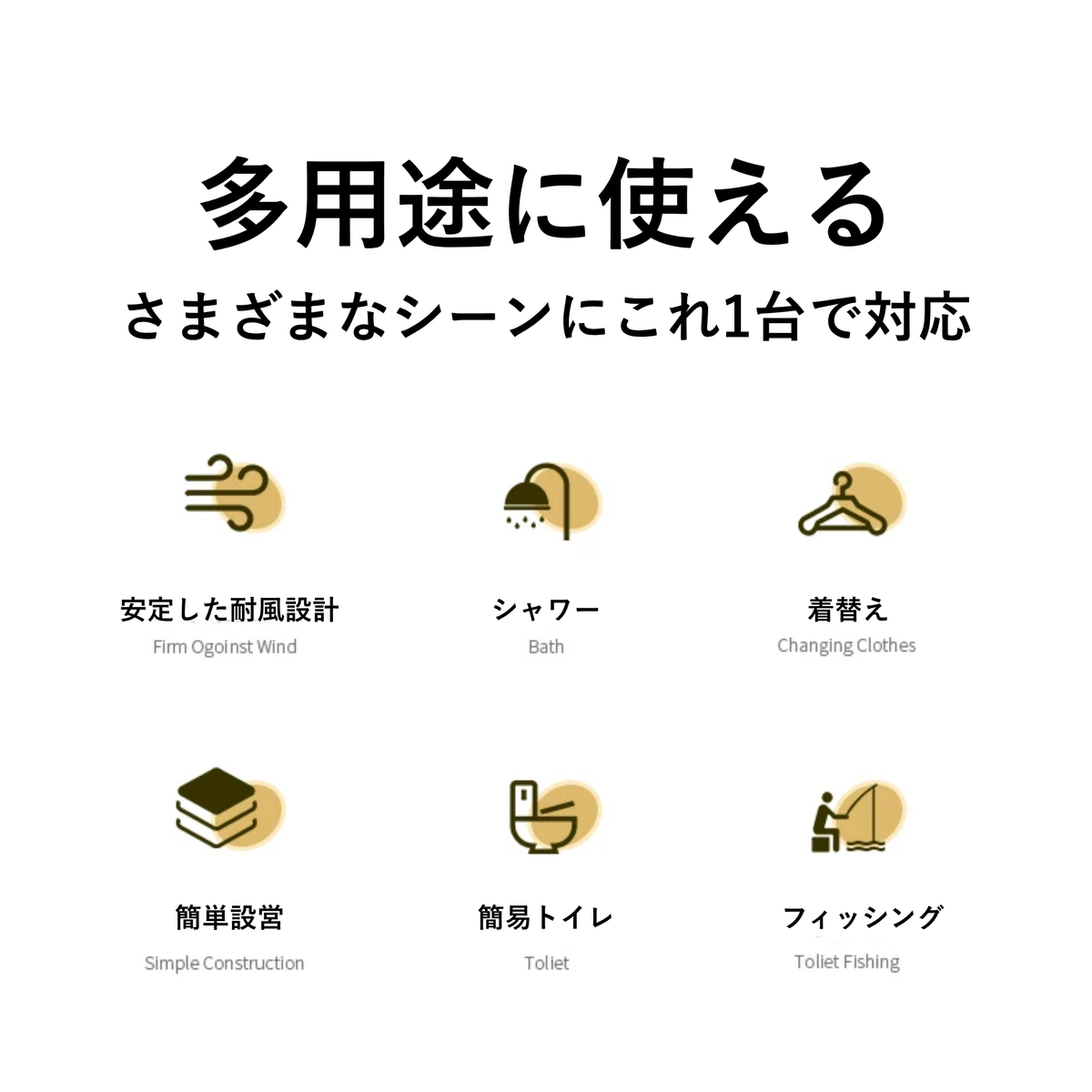 Peir ポータブルシャワーテント｜アウトドア・キャンプ用プライベートテント