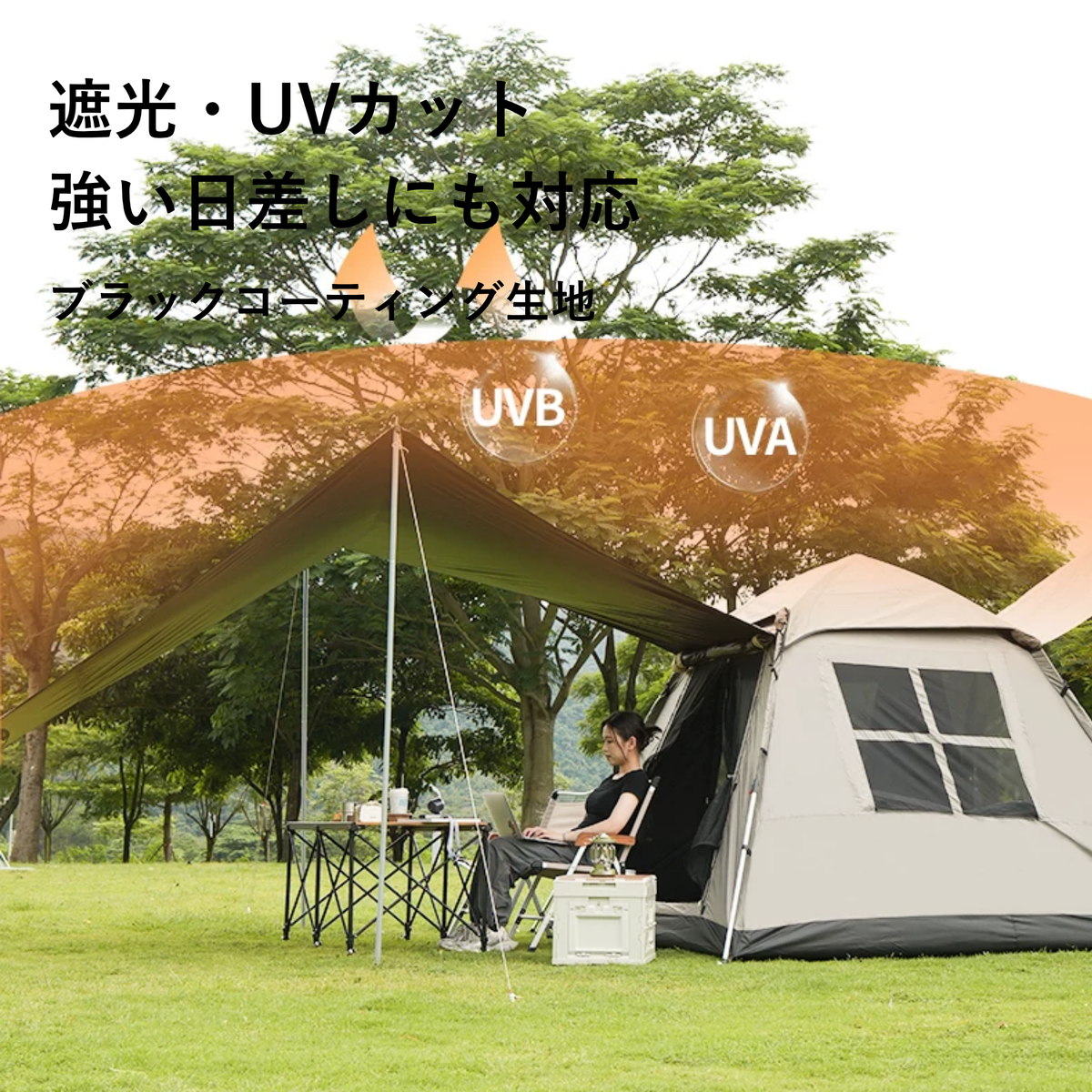 Peir メープルグローブ 自動開閉式テント（18㎡）