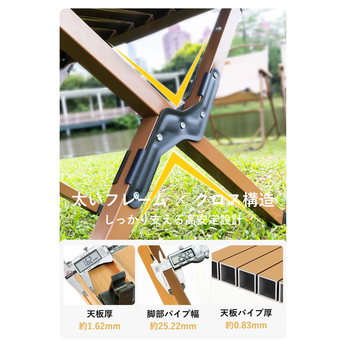 Peir ロールテーブル｜折りたたみ式アウトドアテーブル