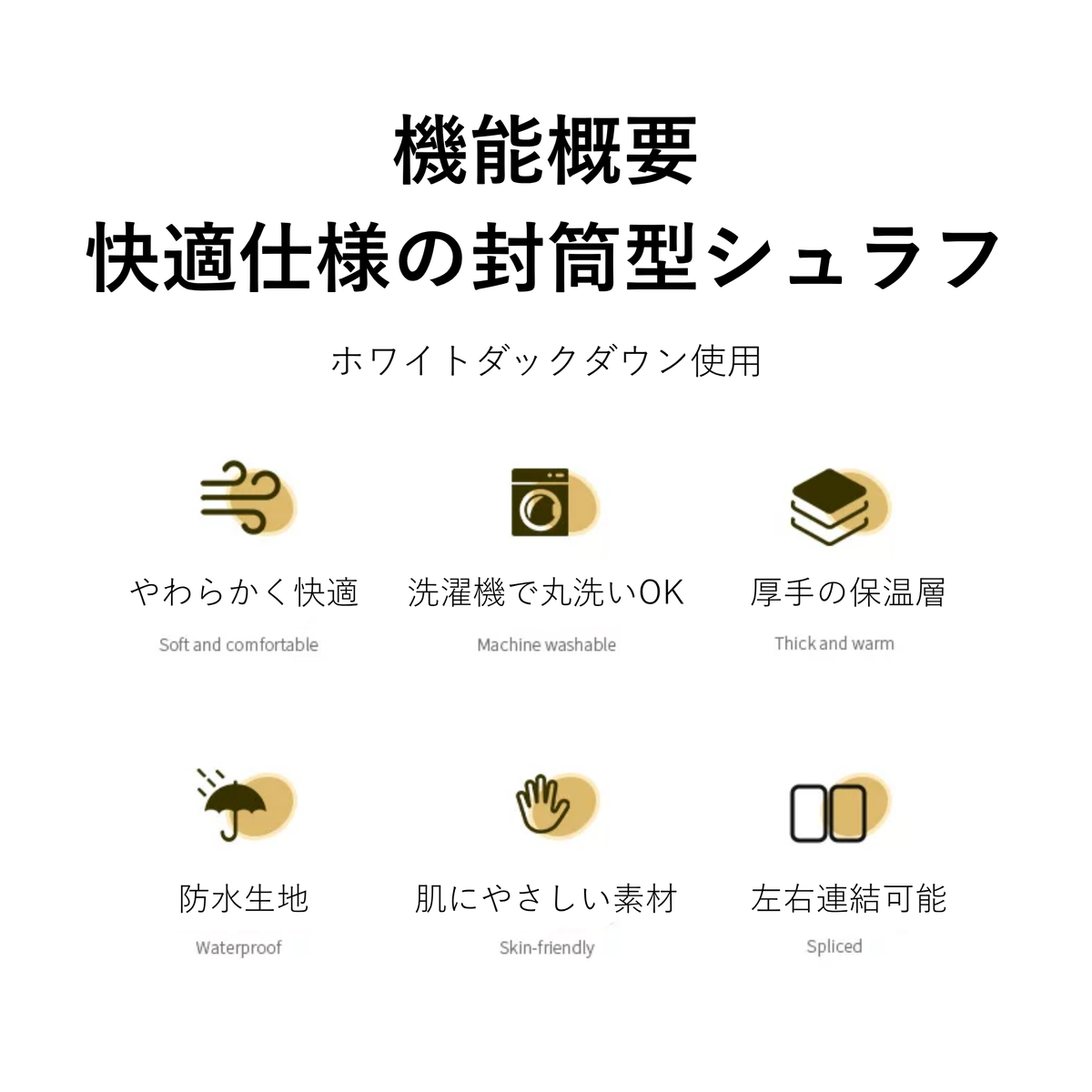 Peir アウトドア用ダウンシュラフ｜ホワイトダックダウン90％使用