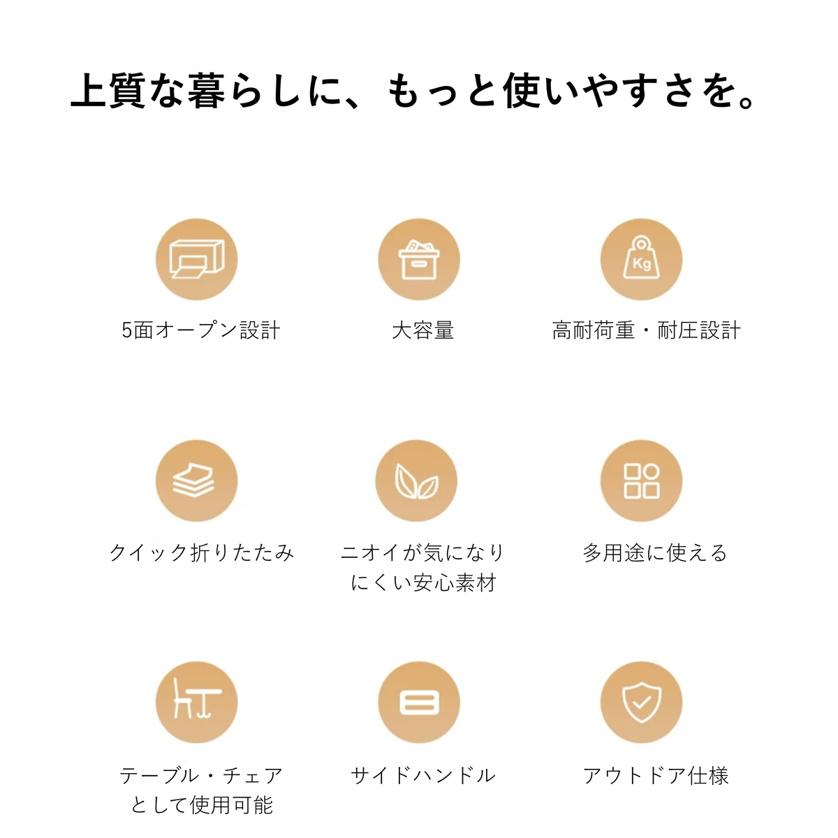 Peir フォールドボックス（50L）｜折りたたみ式収納ボックス