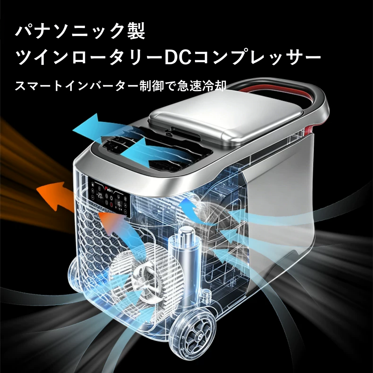 Peir クールデュオ（30L・冷蔵庫・エアコン一体型）