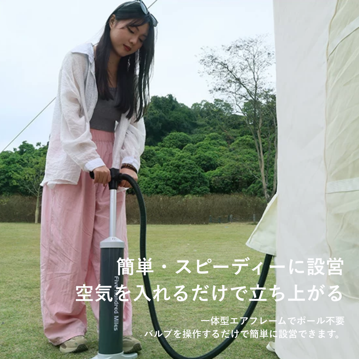 Peir クラシックロッジ エアテント（14㎡・手動ポンプ式）
