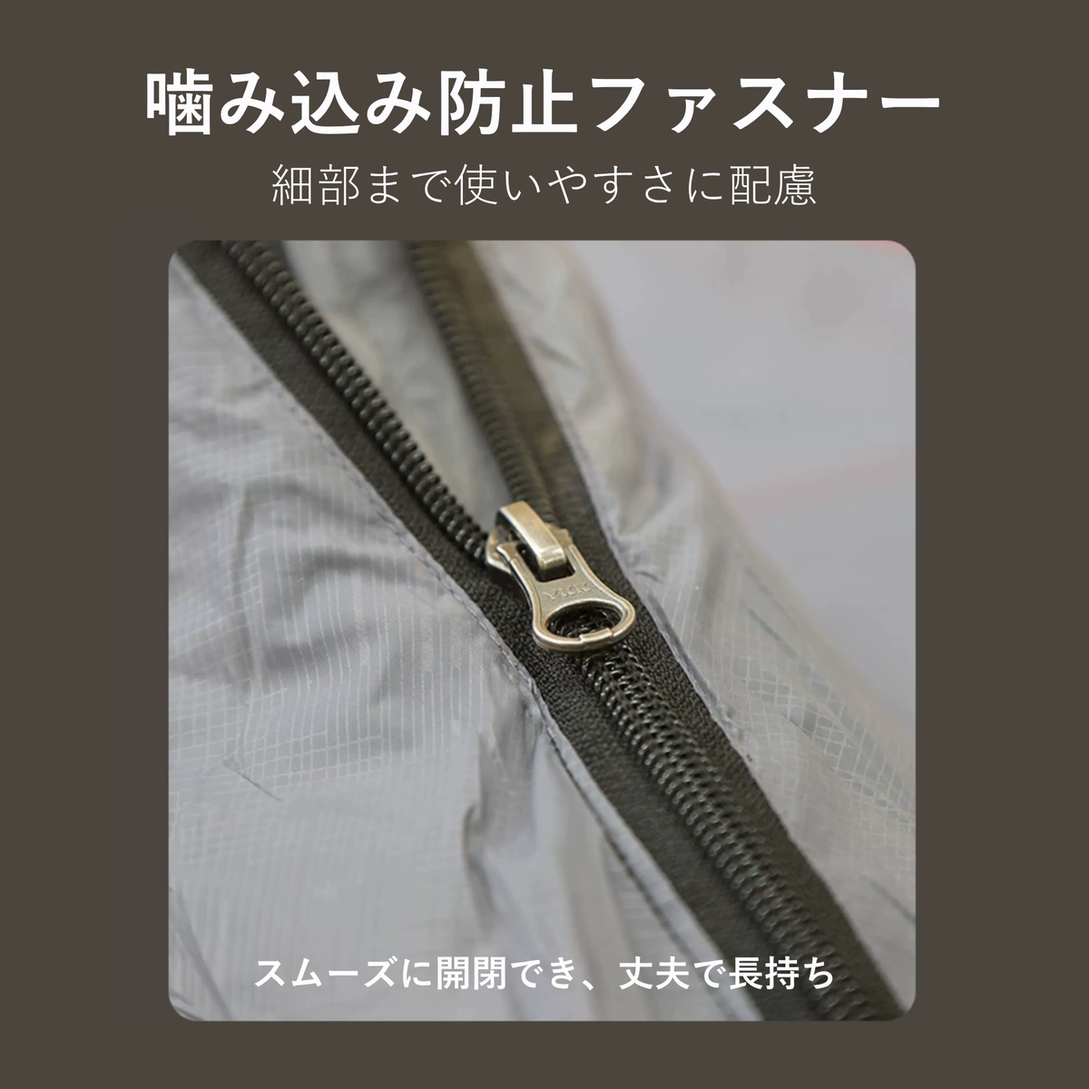 Peir アウトドア用ダウンシュラフ｜ホワイトダックダウン90％使用