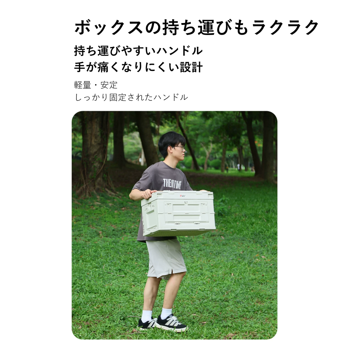 Peir フォールドボックス（50L）｜折りたたみ式収納ボックス