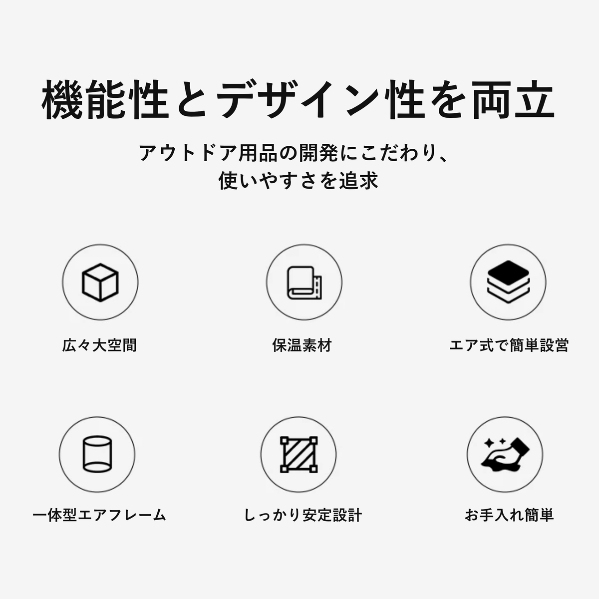 Peir ミニヴィラ エアテント（10㎡・手動ポンプ式）