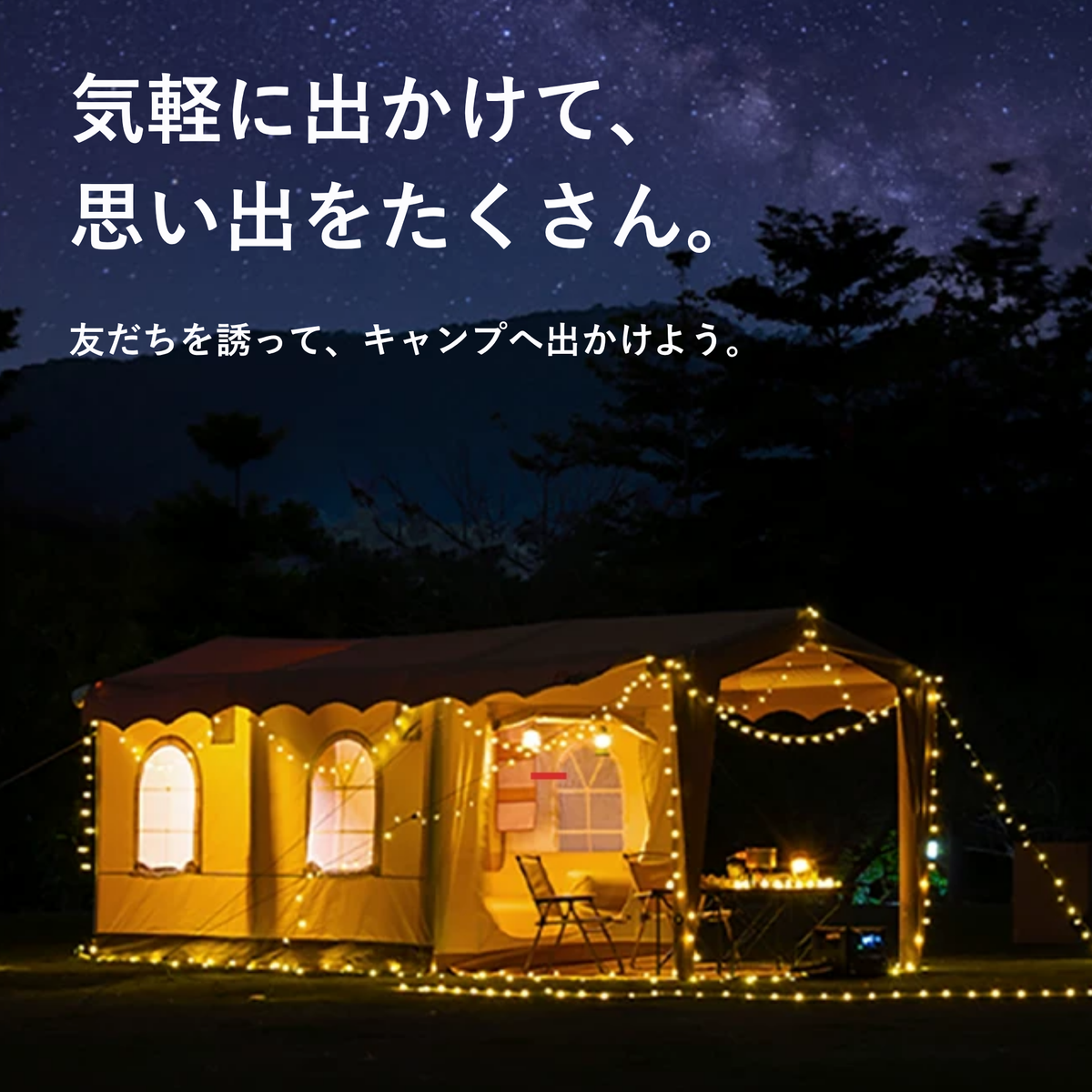 Peir クラシックロッジ エアテント（14㎡・手動ポンプ式）