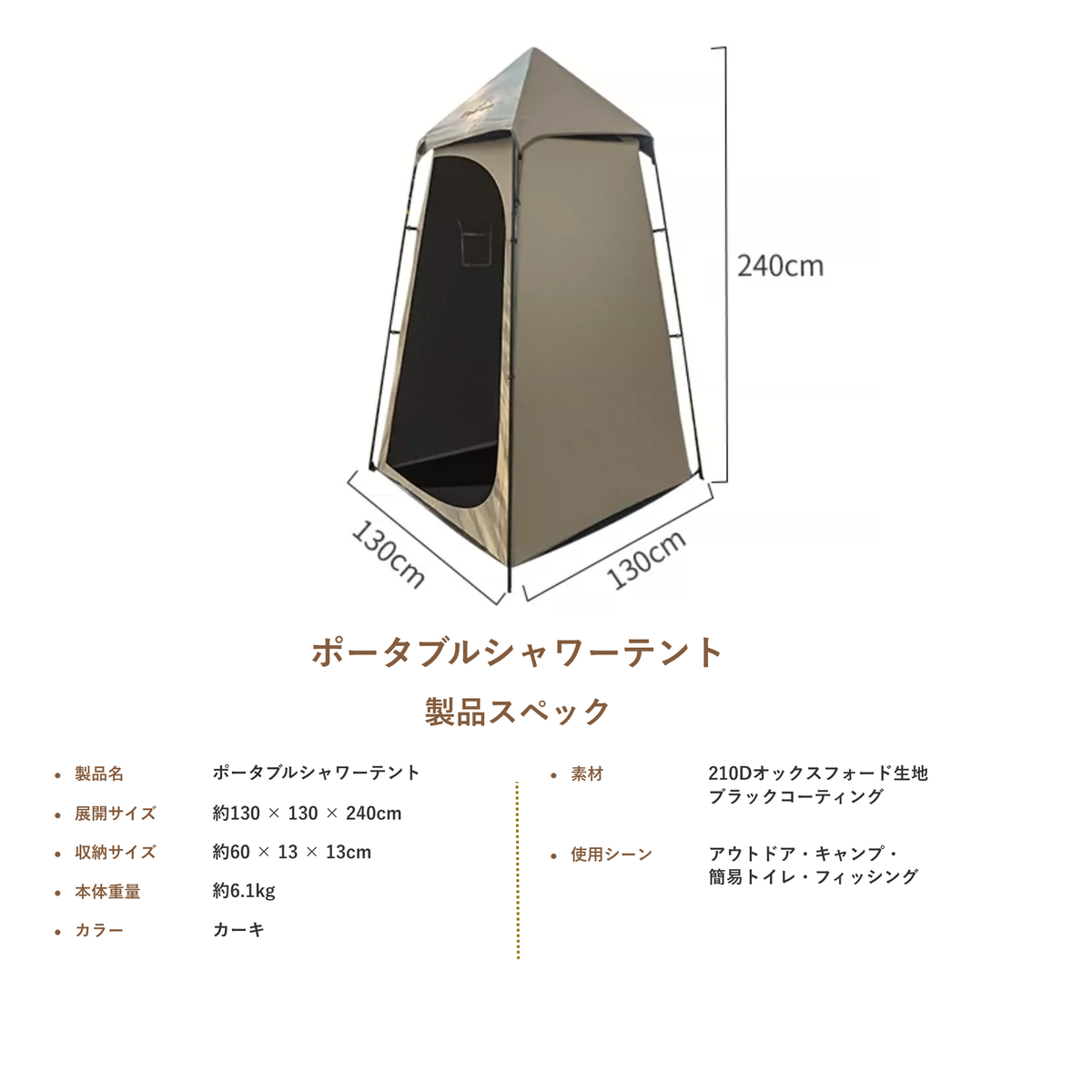 Peir ポータブルシャワーテント｜アウトドア・キャンプ用プライベートテント