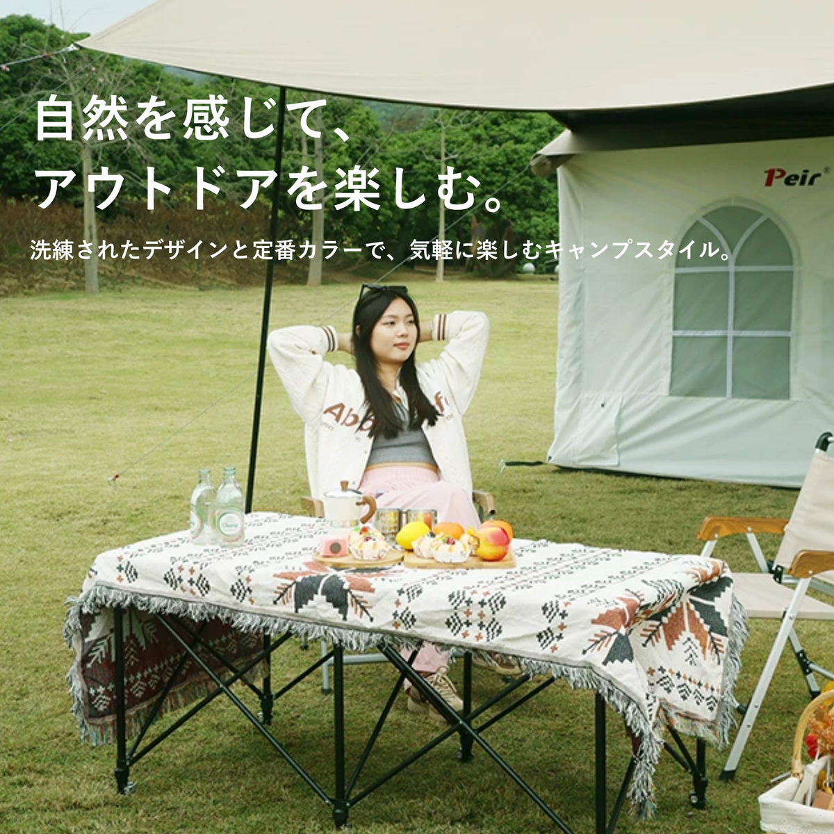 Peir クラシックヴィラ エアテント（22㎡・手動ポンプ式）