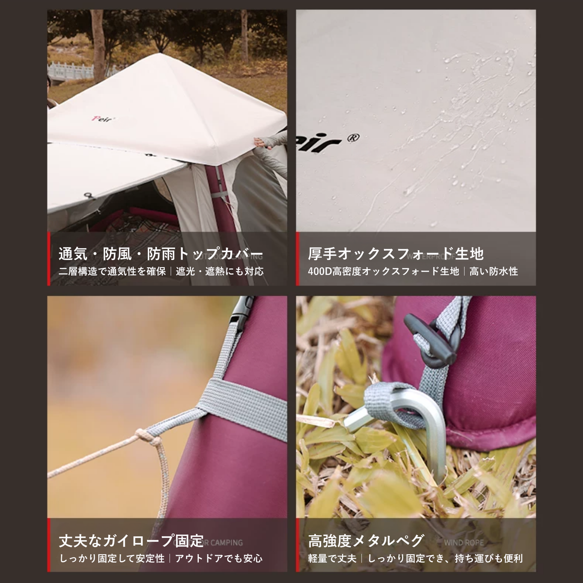 Peir ミニロッジ エアテント（11㎡・手動ポンプ式）