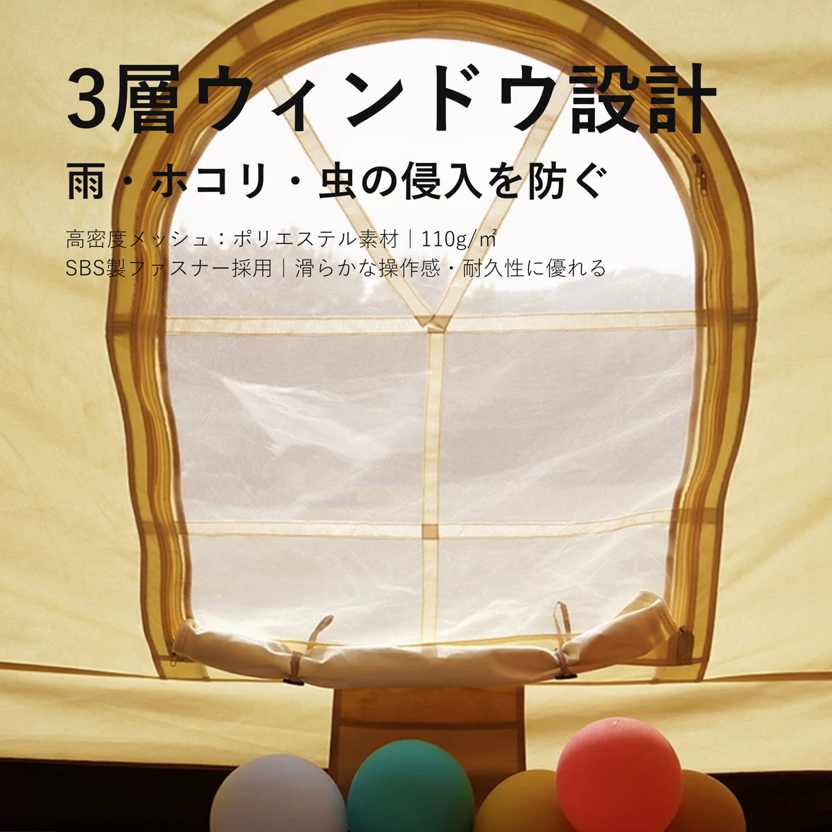Peir ミニヴィラ エアテント（10㎡・手動ポンプ式）