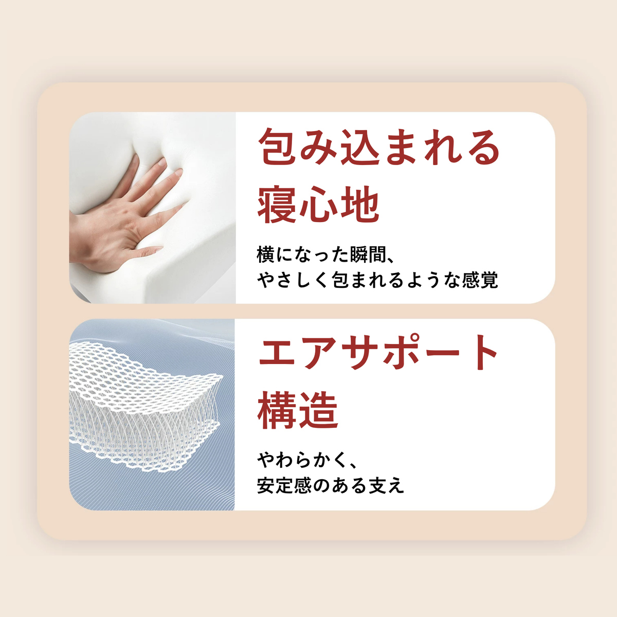 Peir 3D高弾力フォームエアピロー（M・Lサイズ）