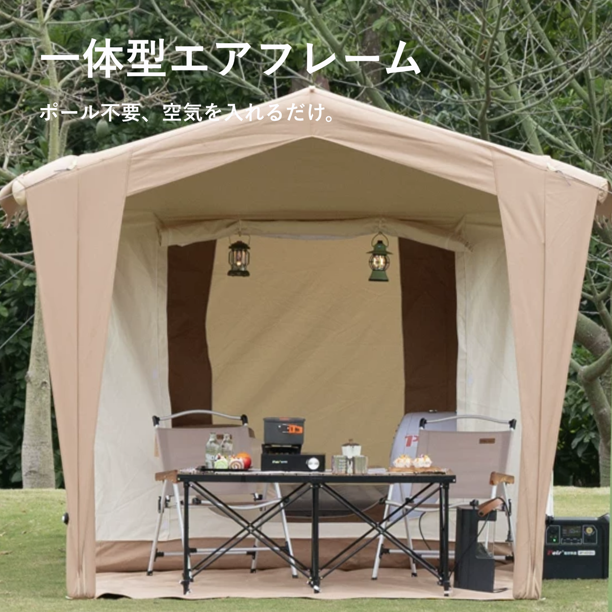 Peir クラシックロッジ エアテント（14㎡・手動ポンプ式）