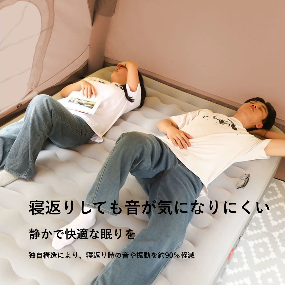 Peir 高弾力エアマットレス（電動ポンプ式）