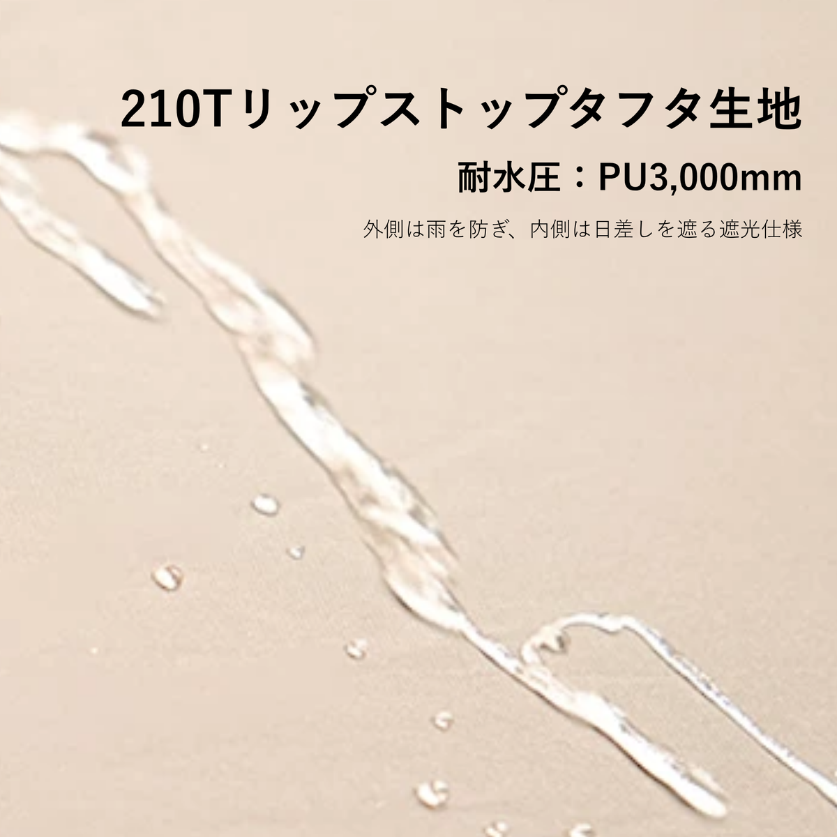 Peir クラウドヒルヴィラ エアテント（14㎡・手動ポンプ式）