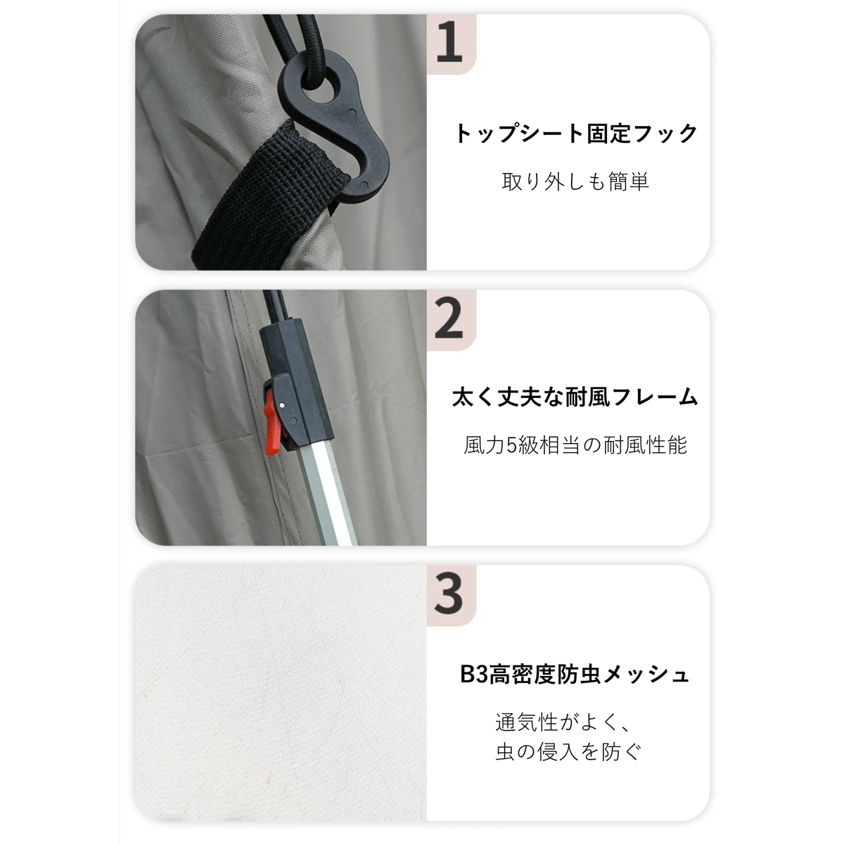 Peir メープルグローブ 自動開閉式テント（18㎡）