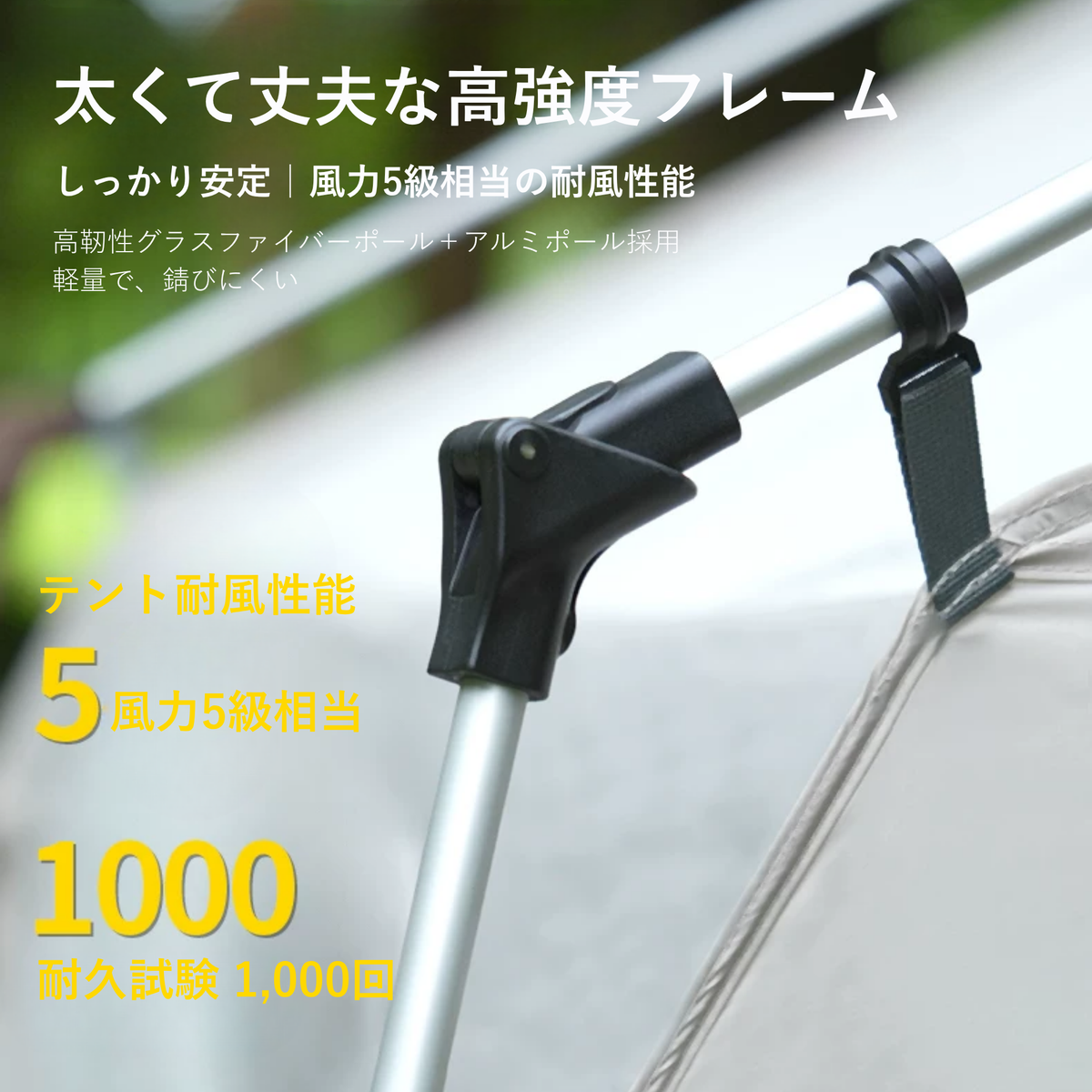 Peir ヒルサイドヴィラ ロッジ型テント（12㎡）