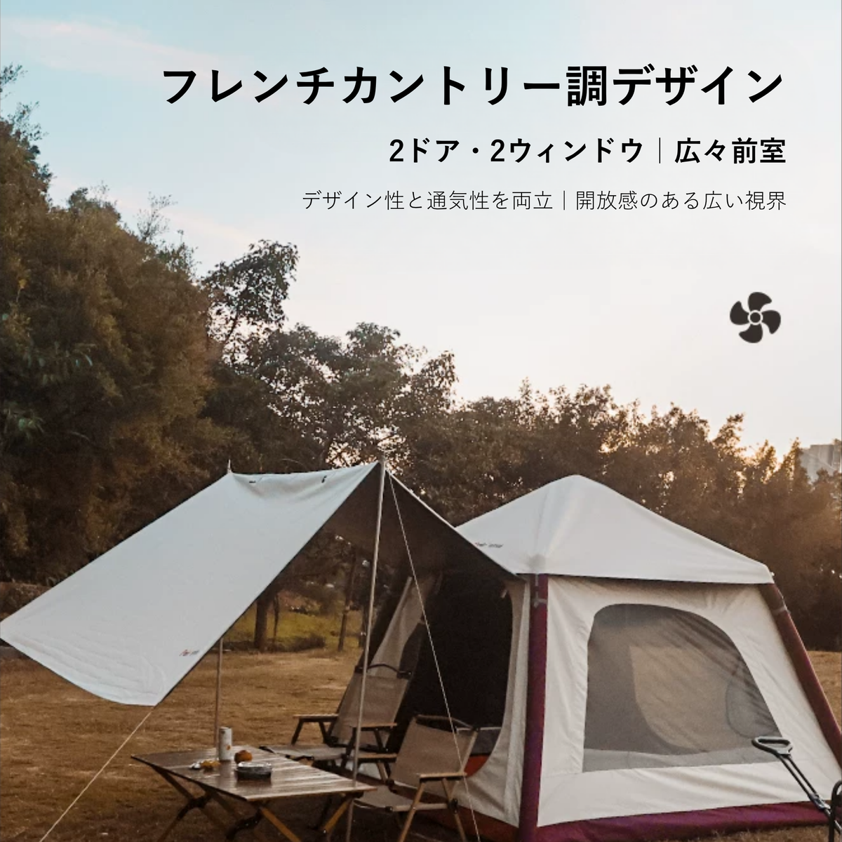Peir ミニロッジ エアテント（11㎡・手動ポンプ式）