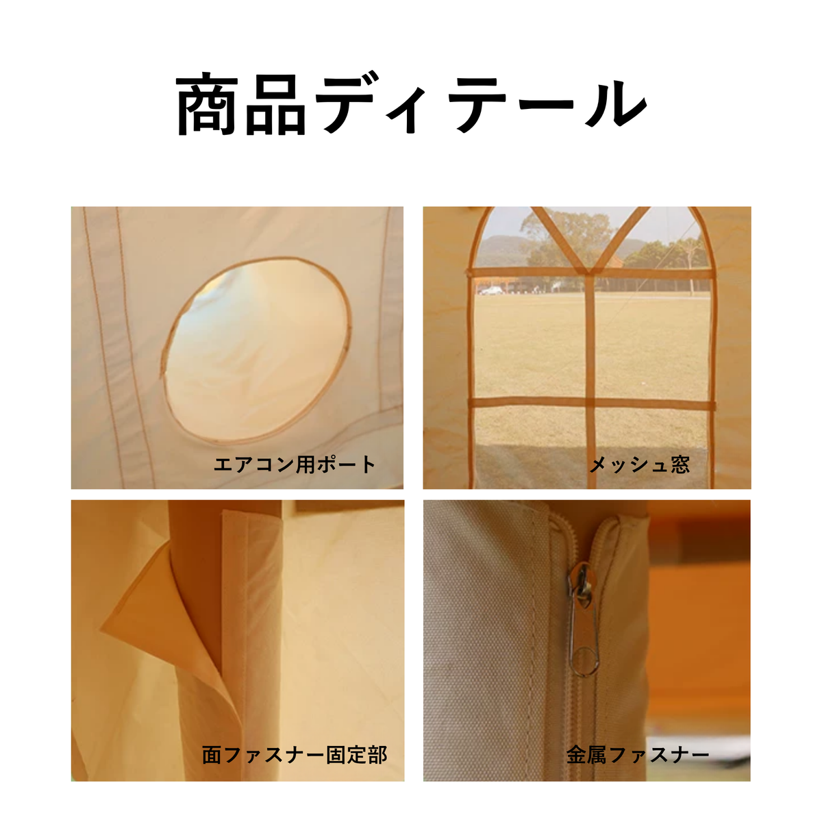Peir クラシックロッジ エアテント（14㎡・手動ポンプ式）