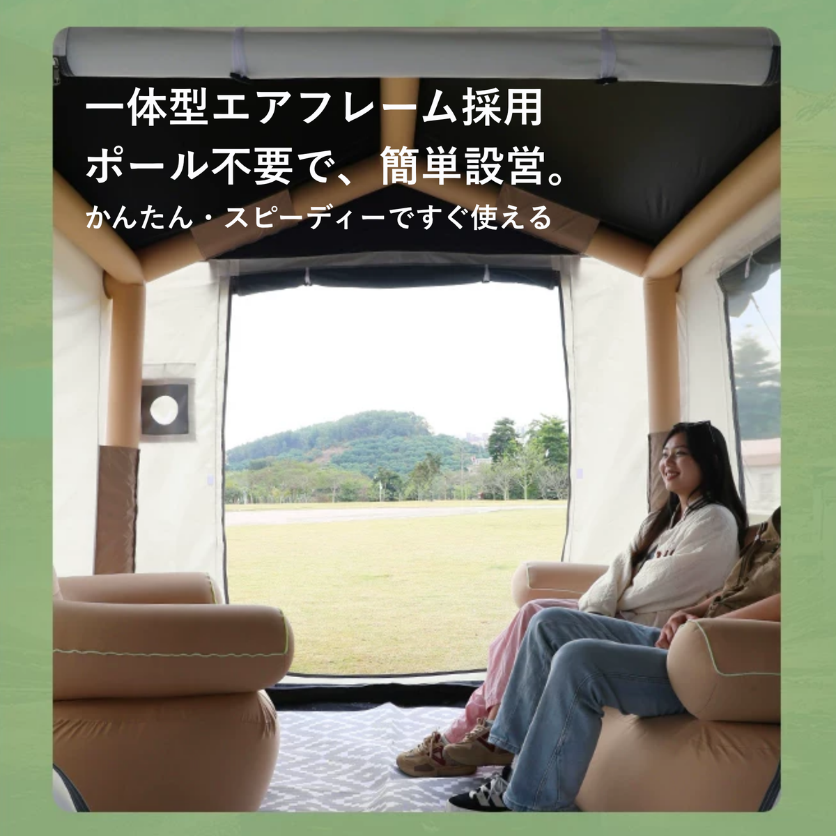 Peir クラシックヴィラ エアテント（22㎡・手動ポンプ式）
