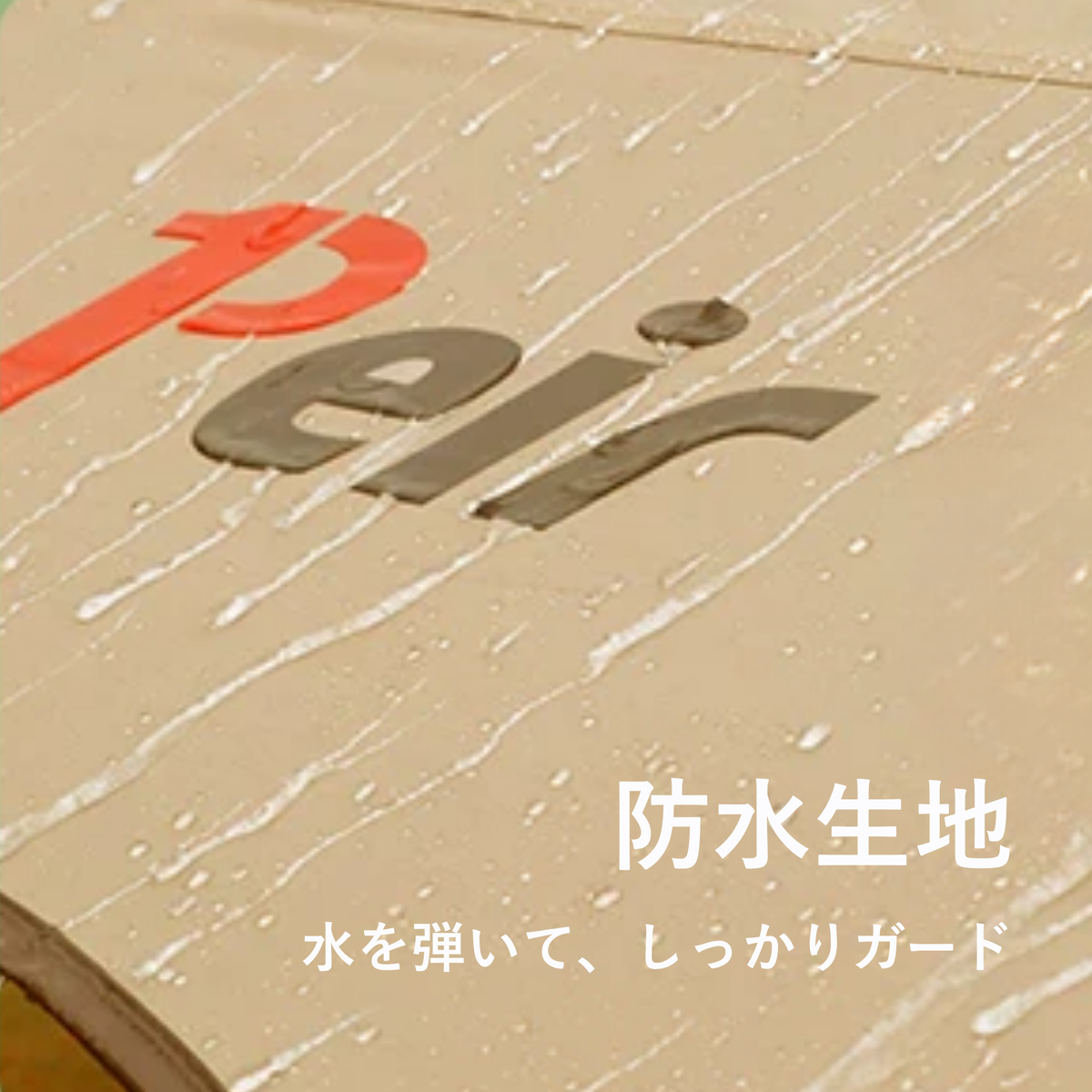 Peir クラシックロッジ エアテント（14㎡・手動ポンプ式）