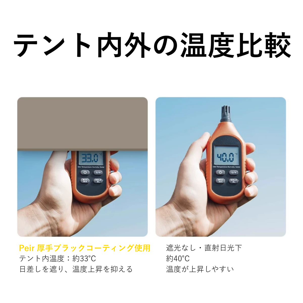 Peir ヒルサイドヴィラ ロッジ型テント（12㎡）
