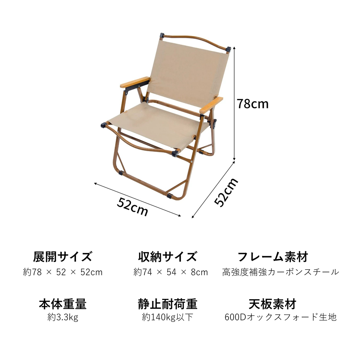 Peir リラックスチェア｜アウトドア折りたたみチェア