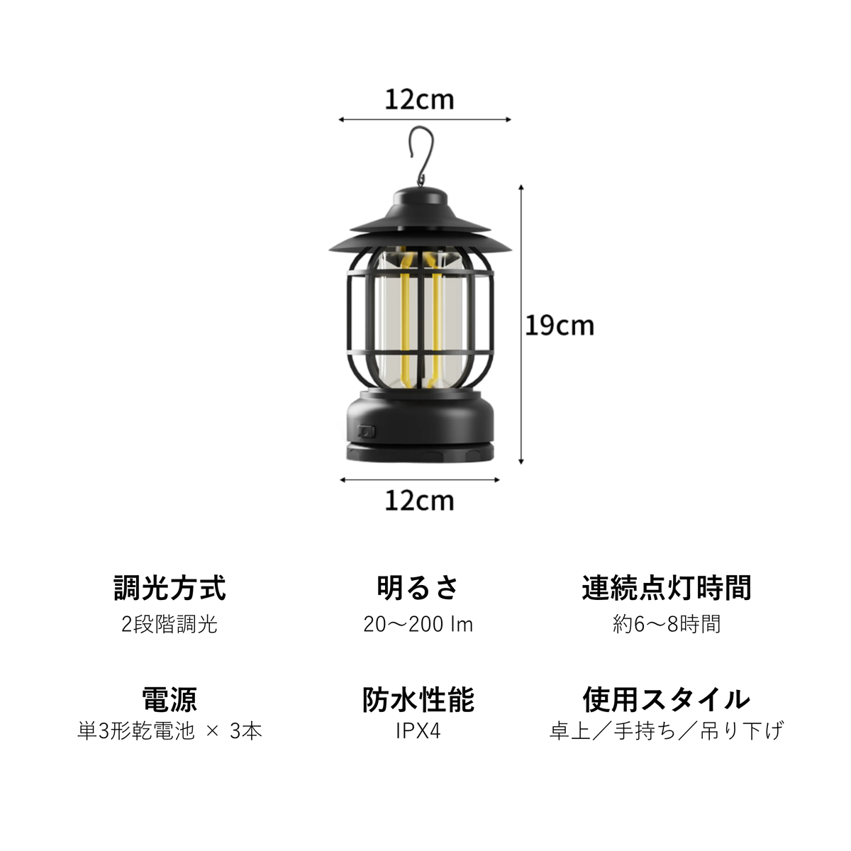 Peir クラシックグロウ LEDランタン