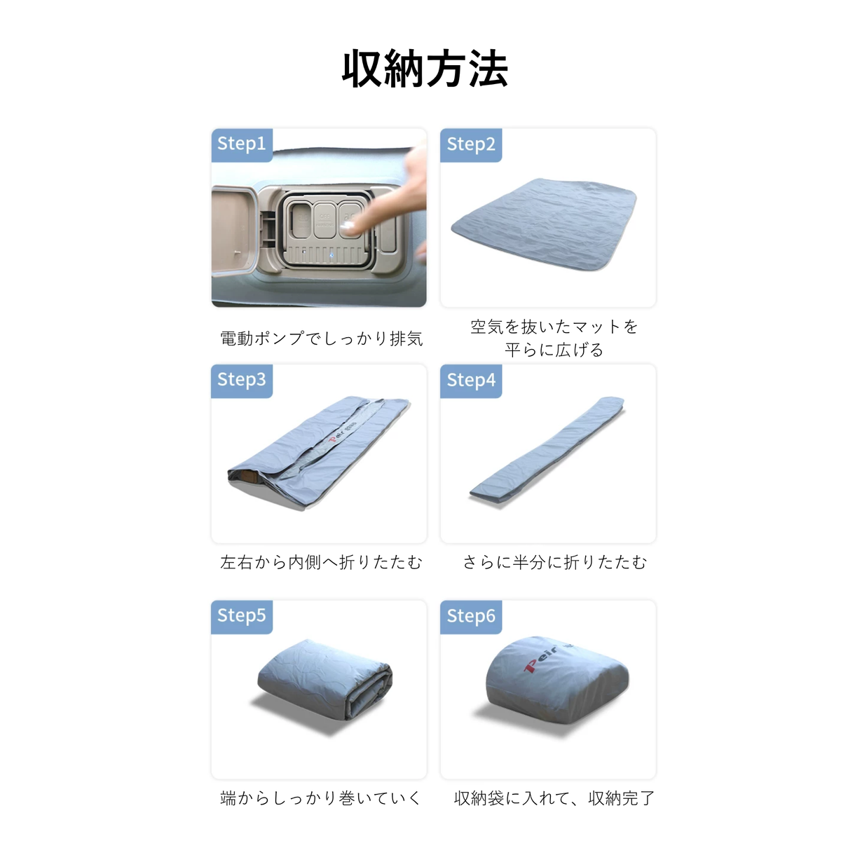 Peir 高弾力エアマットレス（電動ポンプ式）