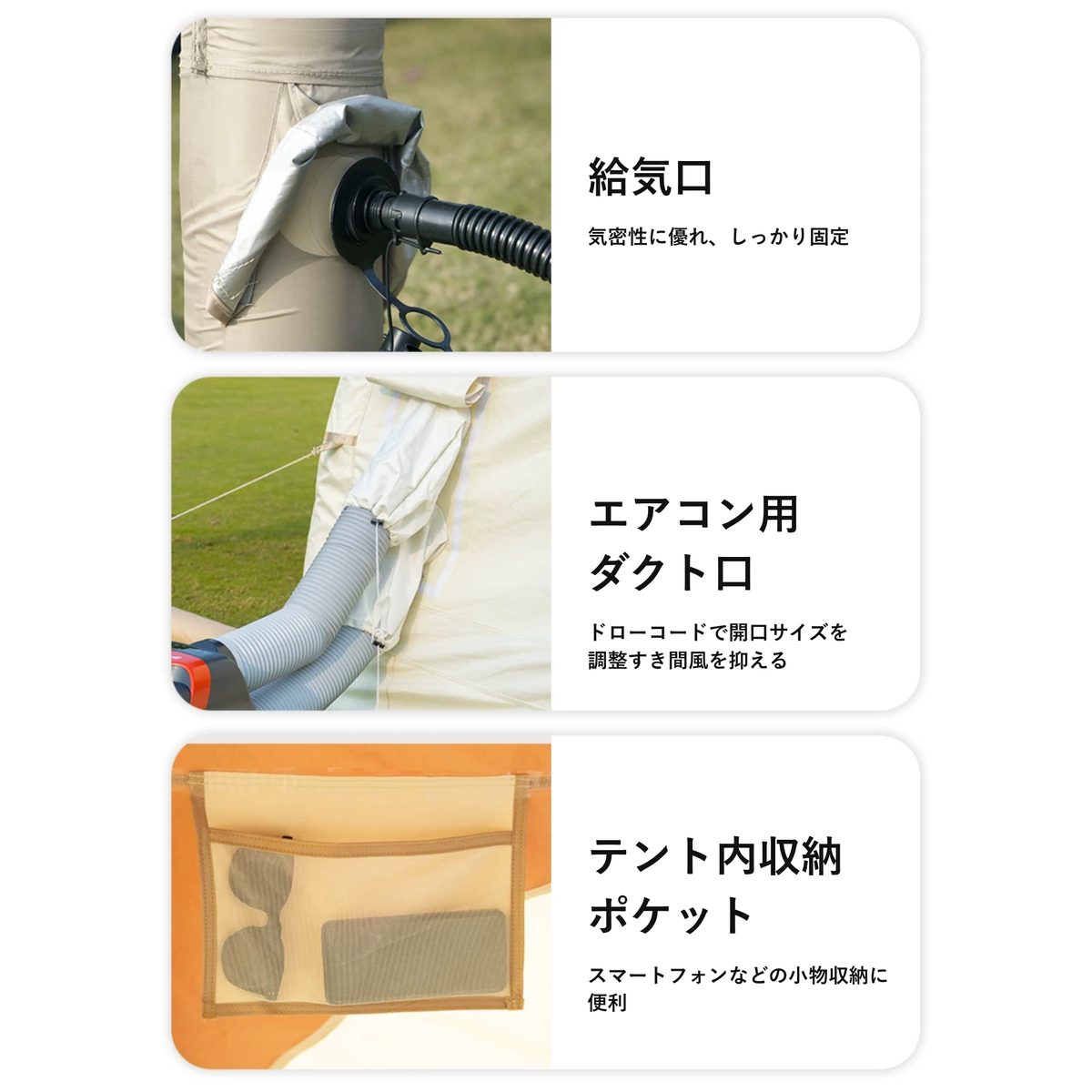 Peir ミニヴィラ エアテント（10㎡・手動ポンプ式）