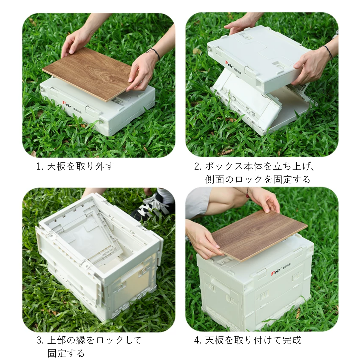 Peir フォールドボックス（50L）｜折りたたみ式収納ボックス