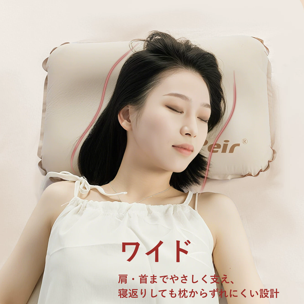 Peir 3D高弾力フォームエアピロー（M・Lサイズ）