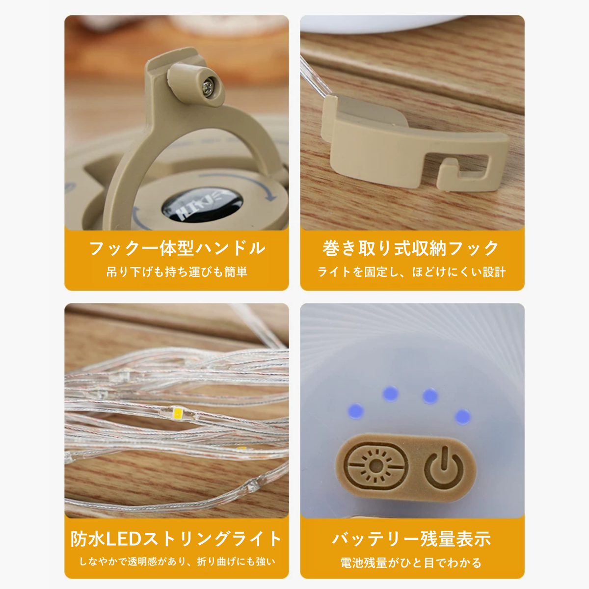 Peir グロウライン LEDストリングライト（20m）