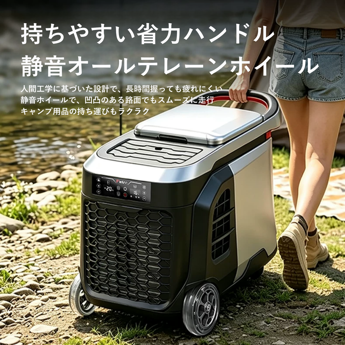 Peir クールデュオ（30L・冷蔵庫・エアコン一体型）