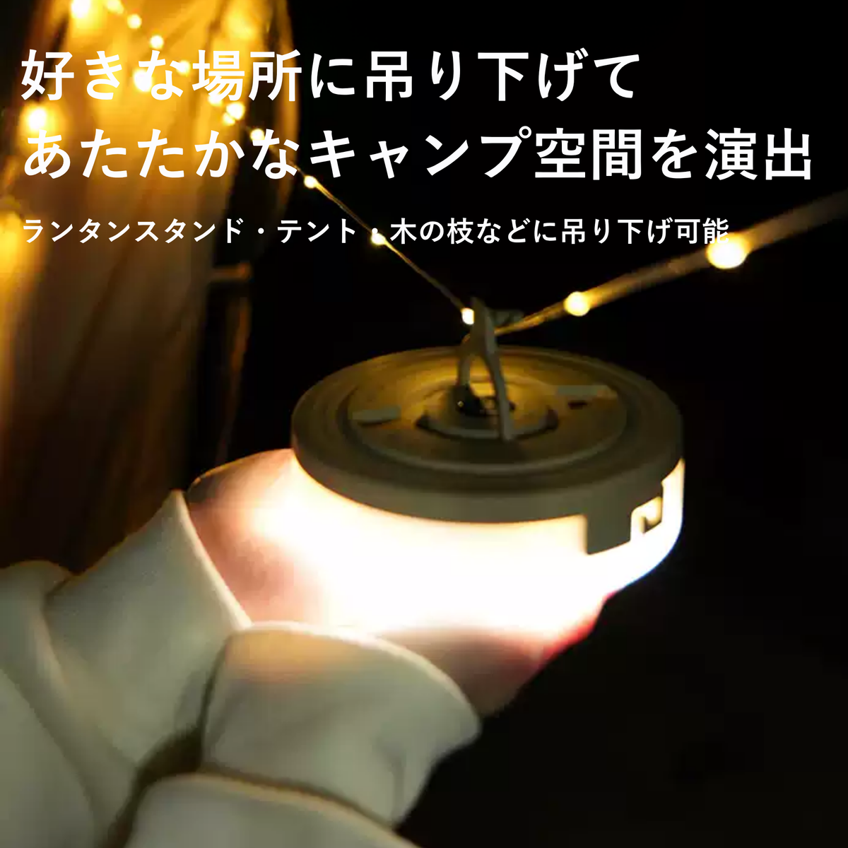 Peir グロウライン LEDストリングライト（20m）