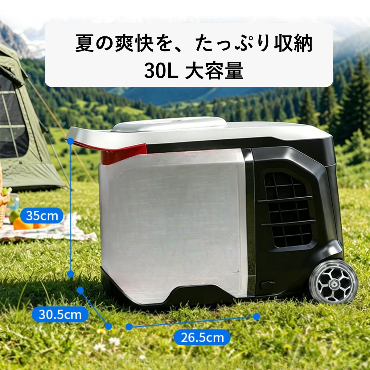 Peir クールデュオ（30L・冷蔵庫・エアコン一体型）