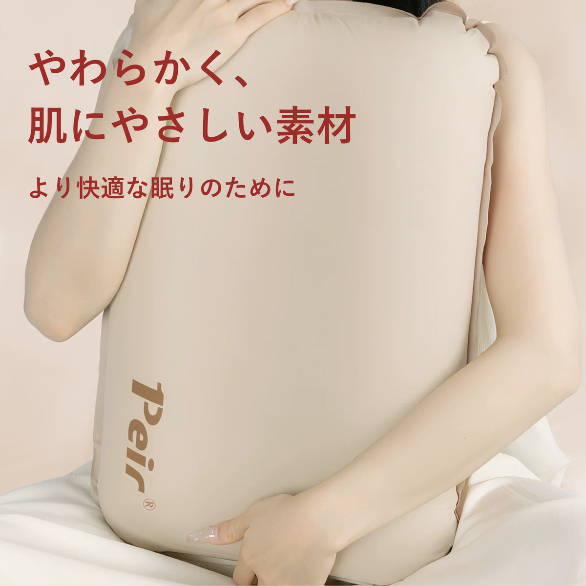 Peir 3D高弾力フォームエアピロー（M・Lサイズ）