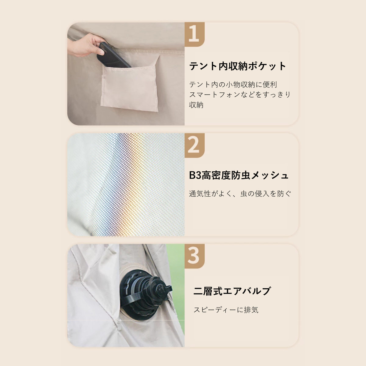 Peir クラウドヒルヴィラ エアテント（14㎡・手動ポンプ式）